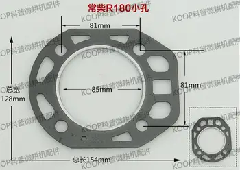 Nemokamas Pristatymas Dyzelinas variklio R180 Diametras:85MM Tiesioginio įpurškimo cilindrų galvutės Tarpinė Changchai Changfa Jiangdong ir t.t.