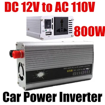 Nemokamas pristatymas su USB įkroviklis DC 12V AC 110V, automobilis, modifikuotų sinusinės bangos keitiklis keitiklis 800W automobilio įtampos transformatorius
