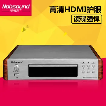 Nobsound dv-525 DVD grotuvas, namų HD vaikų evd vcd grotuvas su usb, HDMI HD