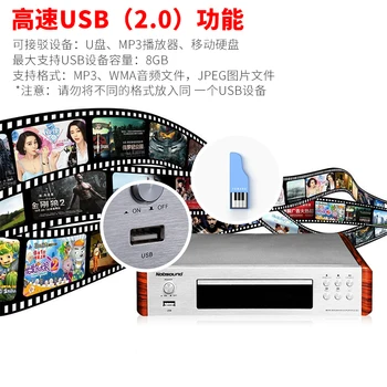 Nobsound dv-525 DVD grotuvas, namų HD vaikų evd vcd grotuvas su usb, HDMI HD