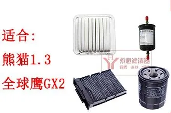 Nustatyti filtrus Geely Panda GX2 keturių filtrai oem: 17801-14010 BYDLK-8101014 15208-53J00 1105110006