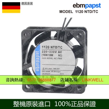 Original ebmpapst 1120NTD / TC 220-230V 16W / 19W cooling fan