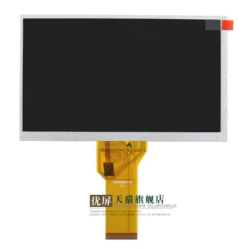 Original new AT070TN94 Innolux at070tn92 v.x 7''inch LCD display screen