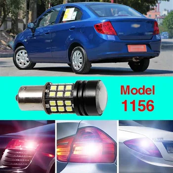 Ownsun Klaidų 1156 Lizdą 360 Laipsnių Projektoriaus Objektyvas LED Atsarginės Atbulinės šviesos R5 Žetonų Pakeisti Lemputę Chevrolet Sail