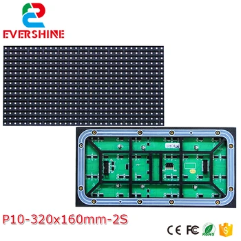 P10 lauko SMD 3in1 rgb full vandeniui led ekranas modulis 320x160mm 32x16pixels 1/2 nuskaitymo didelis ryškus led valdyba