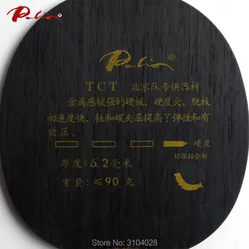 Palio europos sąjungos oficialusis TCT stalo teniso peiliukų titano dioksido ašmenys ypatinga pekino komandos greita ataka standžiojo disko greitis didelis ping pong