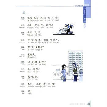 Paprastus Veiksmus, Kad Kinijos Tūrio. 4 Vadovėlis(1CD)+Workbook4 anglų /vokiečių/prancūzų/ispanų/italų Versija