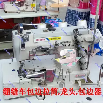 Pramoninės siuvimo mašinos, drabužių vyniojimo mašinos traukti cilindrų krašto prietaisas
