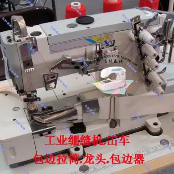 Pramoninės siuvimo mašinos, drabužių vyniojimo mašinos traukti cilindrų krašto prietaisas