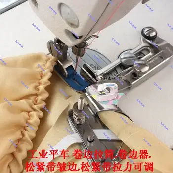 Pramoninės siuvimo mašinos, priedai elastinga guma roll butas maišelį traukiant barelį crimper manžetai hem elastiniai traukti cilindras
