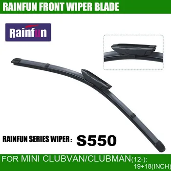 RAINFUN S550 19