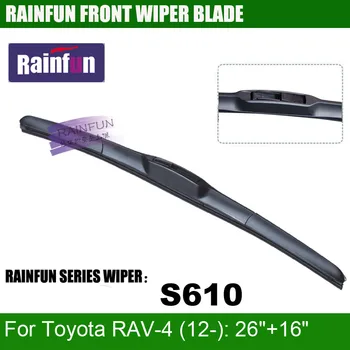 RAINFUN S610 26