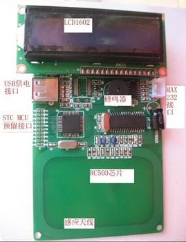 RDA RF card reader / plėtros taryba RC500 (su 1602/12864 ekranas), USB komunikacijos