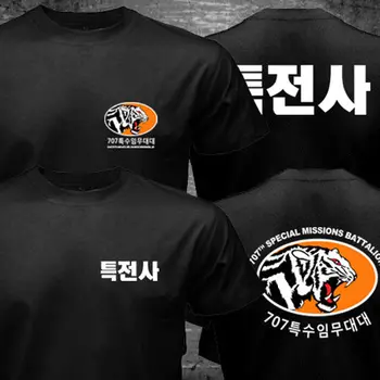 Retas korėjos Specialiųjų ForcesT marškinėliai vyrams dviejų pusių SWAT Tae Kwon Do dovana, laisvalaikio marškinėliai, JAV, dydis S-3XL