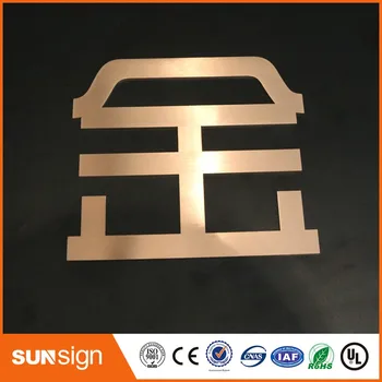 Rose aukso metalo ženklai matt poliruoto nerūdijančio plieno abėcėlės raidės, ženklai