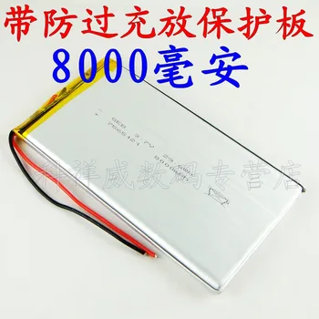 Ruda, 3,7 V ličio polimerų baterija 7565121 įkrovimo lobis mobiliojo energijos įkrovimo core 8000 Ma Li-ion Ląstelių