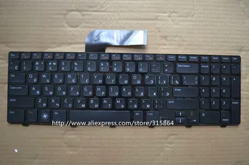 Rusijos Naujo nešiojamojo kompiuterio klaviatūra DELL Inspiron 15R N5110 M5110 M501Z M511R RU išdėstymas