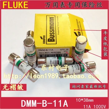 [SA]FLUKE Fluke Multimetras Saugikliai BUSS SAUGIKLIS DMM-B-11A DMM-11A 1000V--30pcs/daug
