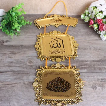 Savybės Sindziango Musulmonų amatų dekoratyvinis pakabukas Islamo Korano Raštų imitacija, metalo dervos sienos