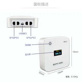 SDL307 Aikštėje Micro Lazerio KD2.5 Oro Taršos Stebėti Namų KD10 USB Įkrovimo Koncentracija Modulis