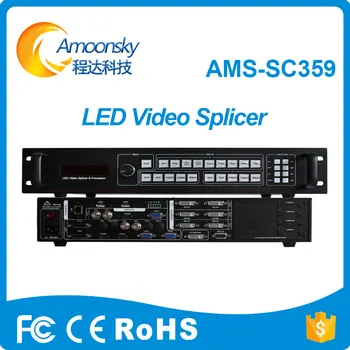 Shenzhen fatory kaina, aukšta rezoliucija, nuoma, led ekranas, naudojimo led jungimo vaizdo procesorius vaizdo valdiklis sc359 vaizdo wal