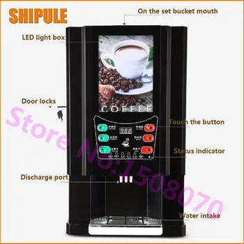 SHIPULE Kinija tiekimo komercinės ir biuro reikmėms valgomasis, kavos virimo aparatas šaltas ir karštas gėrimas balionėlis mašina