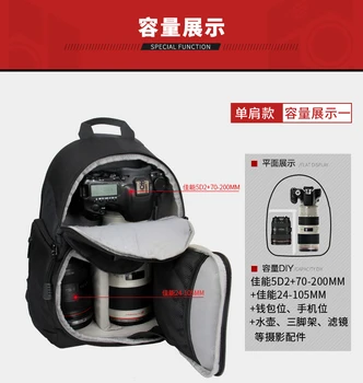 SLR fotoaparatų dėklai, krepšiai kuprinės fotoaparatą atveju Vandeniui maišai, smūgiams atsparių fotoaparatų dėklai, krepšiai