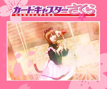 [Stock] Anime Cardcaptor Sakura Kinomoto Sakura Katė Cute Lolita Dress Pilnas komplektas Cosplay kostiumai, Naujų Nemokamas Pristatymas