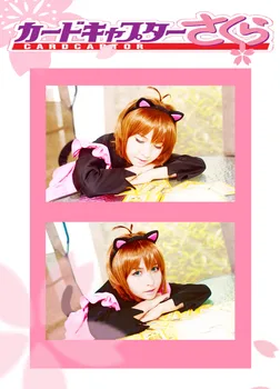 [Stock] Anime Cardcaptor Sakura Kinomoto Sakura Katė Cute Lolita Dress Pilnas komplektas Cosplay kostiumai, Naujų Nemokamas Pristatymas