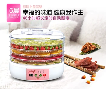 Storesnis Sausų Vaisių Mašina Laiko 250W 5 Sluoksnių Dehidratuotų Maisto produktų Džiovinimo Mašina Sveikatos Vaisių, Daržovių Saugykla Pet Mėsos Maisto Džiovintuvas