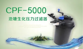 Sunsun CPF-5000 tvenkinys, baseinas filtras bio slėgio UV filtras