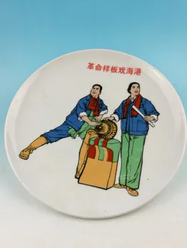 Surinkimo Kinijos Liaudies Porceliano Kultūrinė Revoliucija, Modelis Operos porceliano 02