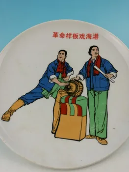 Surinkimo Kinijos Liaudies Porceliano Kultūrinė Revoliucija, Modelis Operos porceliano 02