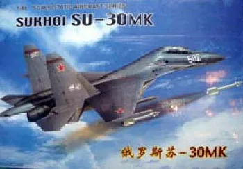 Surinkti karinio orlaivio modelis, modeliavimas 1/48 Su Su - 30 mk naikintuvas-bombonešis kovotojai modelio orlaivių