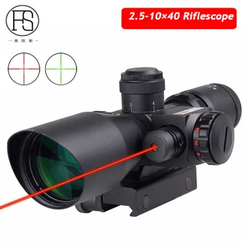 Taktinis Riflescope 2.5 - 10 x 40 Raudona Lazerio Akyse taikymo Sritis Lauko Šaudymo Medžioklės Optikos Tinklelis taikymo Sritis Šautuvas 11mm Arba 20mm Geležinkelių