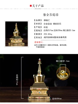Tibeto Budistų stupa prekių vario Bodhi pagoda 6 colių aukso baudos kūrinys / Buda bokštas, galite įdiegti rezervuarą.