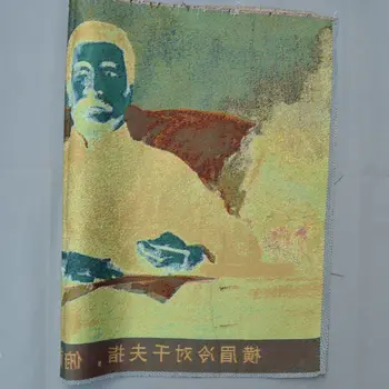 TNUKK Bauda šilko siuvinėjimo kultūros revoliucija Kultūrinė Revoliucija, Lu Xun.