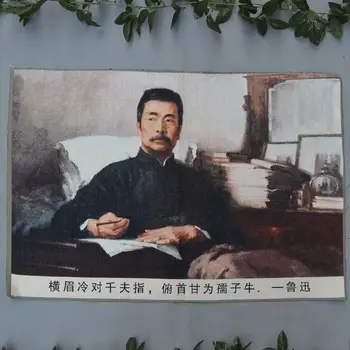 TNUKK Bauda šilko siuvinėjimo kultūros revoliucija Kultūrinė Revoliucija, Lu Xun.