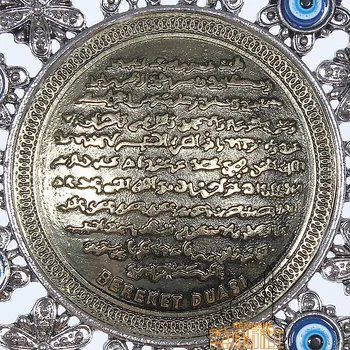 Turkija mėlynos akys Sun Flower Pendant papuošalai eilutes blogio akių blogio Musulmonų taikos Jushi
