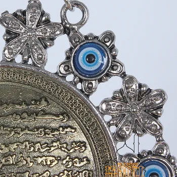 Turkija mėlynos akys Sun Flower Pendant papuošalai eilutes blogio akių blogio Musulmonų taikos Jushi