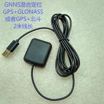 USB duomenų kaupimo imtuvas GPS+BD Beidou dvitinklis režimas GPS+BD palydovinės padėties nustatymo modulis navigacijos