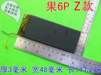 Vidaus Android name imitacija 5S baterija 6 6S 6P Gu Feng mobiliojo telefono baterija 6 Li-ion Ląstelių