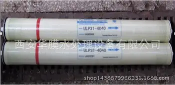 Vietoje tiekimo Huitong ro membrana ULP22-8040 ro membrana, Xi ' an Kinijos kino gamintojai parduoda pigia