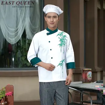 Virėjo švarkas baltos spalvos kinų stiliaus elegantiškas virėjas vienodas viešbučio restorano virėjas, drabužiai, virtuvė, maisto paslaugos, virėjų apranga KK544