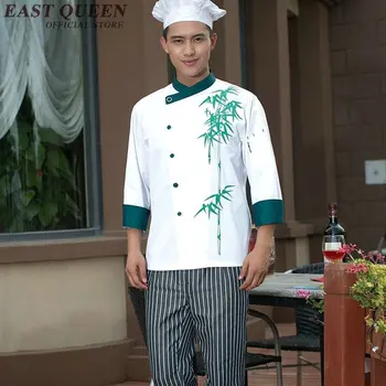 Virėjo švarkas baltos spalvos kinų stiliaus elegantiškas virėjas vienodas viešbučio restorano virėjas, drabužiai, virtuvė, maisto paslaugos, virėjų apranga KK544
