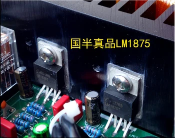 Vėjas Garso AMP800 LM1875/LM3886 Neprivaloma galios stiprintuvo su 