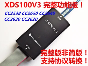 XDS100V3 V2 atnaujinti visiškai matomas versija! CC2538 CC2650 CC2640 CC2630