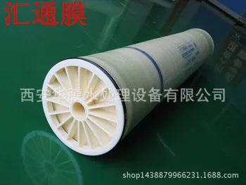 Xi ' an minipore pramonės kino ULP32-8040 kino Huitong specialus pasiūlymas pardavimo aštuonių colių didelis kiekis žemo slėgio ro membra