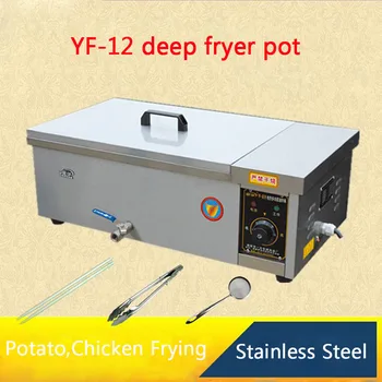 YF-12 Multi-funkcija deep fryer puodą,Prekybos Namų, Kepta krosnyje, Bulvių,Vištienos,tešlos lazdelės, Kepimo Mašina
