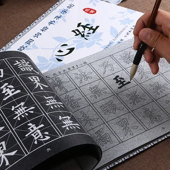 Širdies Sutra scenarijų, kaishu copybook Kinų kaligrafijos teptuku copybook vandens kartoti rašyti audinio Storio ryžių popieriaus